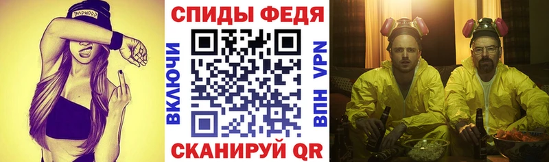 АМФЕТАМИН 97%  Уссурийск 