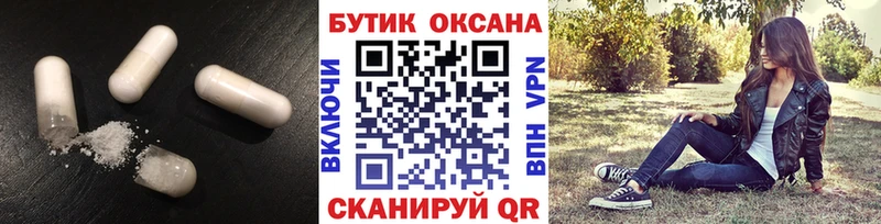 Бутират вода  Уссурийск 