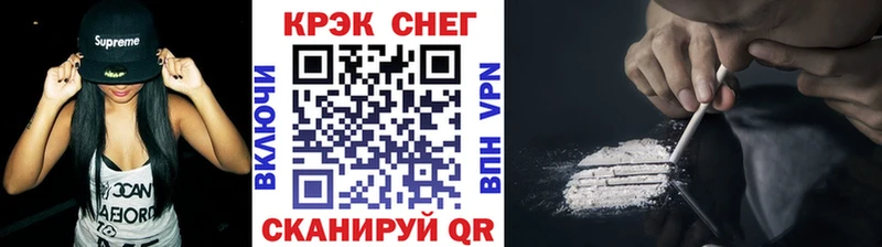 гидра как зайти  Уссурийск  Cocaine Columbia 