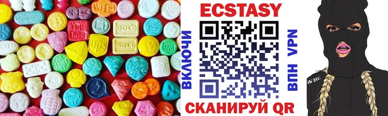 ЭКСТАЗИ louis Vuitton  Уссурийск 