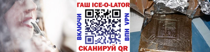 ГАШ индика сатива  как найти закладки  Уссурийск 