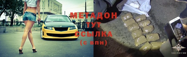 бошки Беломорск