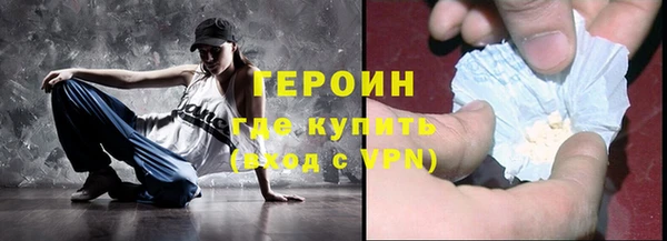 мяу мяу кристалл Приозерск