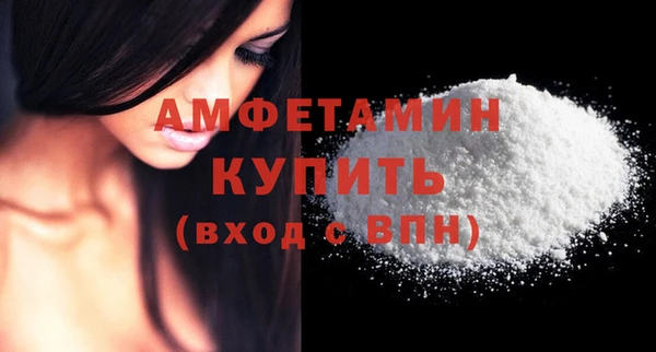 Альфа ПВП Белоозёрский