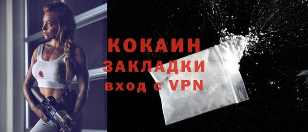 мяу мяу кристалл Приозерск