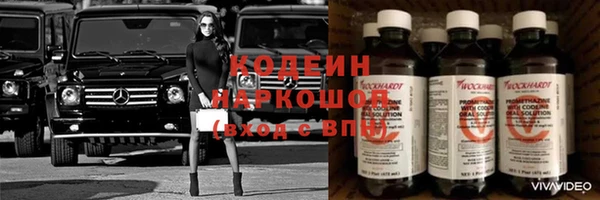 бошки Беломорск