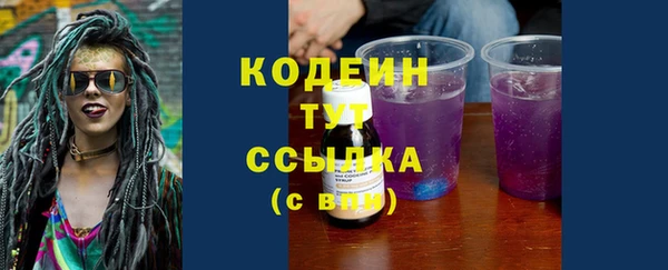 бошки Беломорск