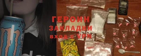 соль ск Протвино
