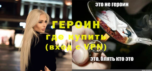 бошки Беломорск