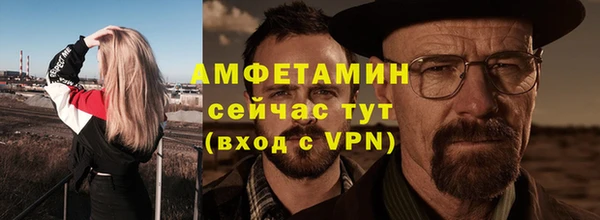 бошки Беломорск