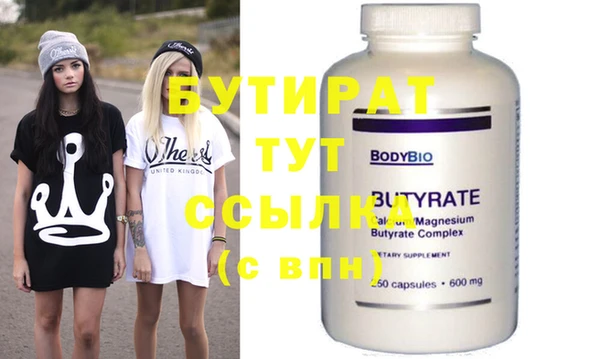 Альфа ПВП Белоозёрский