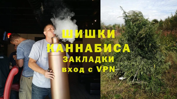 бошки Беломорск