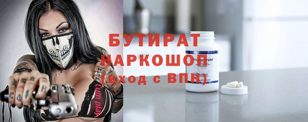 скорость mdpv Белокуриха