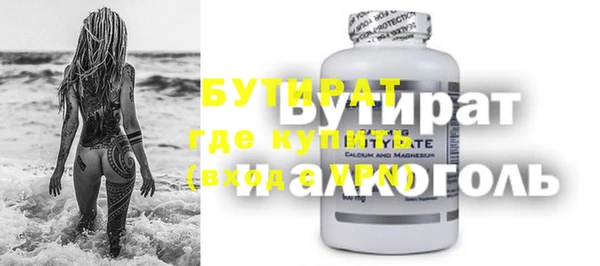 бошки Беломорск