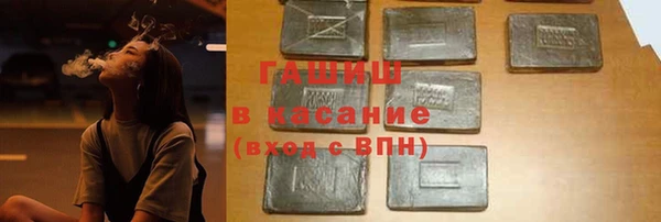 бошки Беломорск