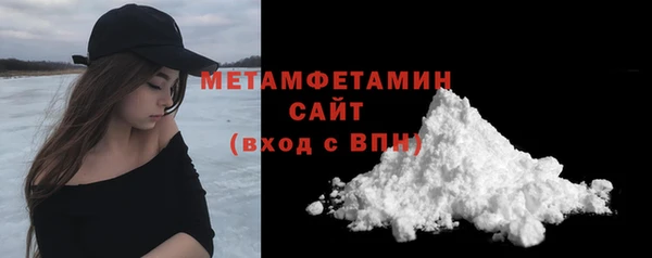 бошки Беломорск