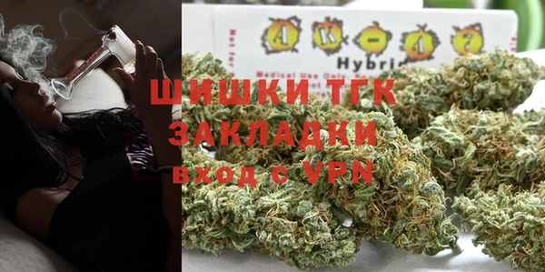 скорость mdpv Белокуриха