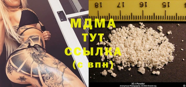 соль ск Протвино