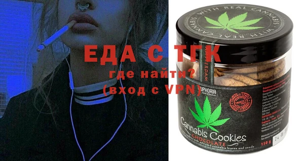 бошки Беломорск