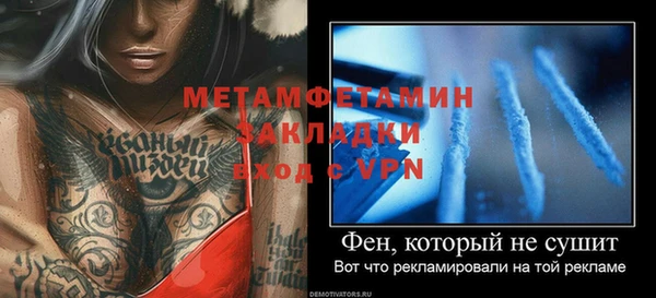 скорость mdpv Белокуриха