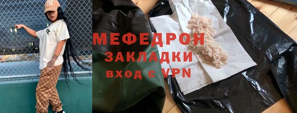 скорость mdpv Белокуриха