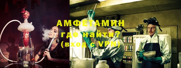 скорость mdpv Белокуриха