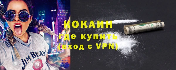 скорость mdpv Белокуриха