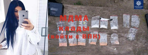 бошки Беломорск