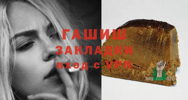 Альфа ПВП Белоозёрский