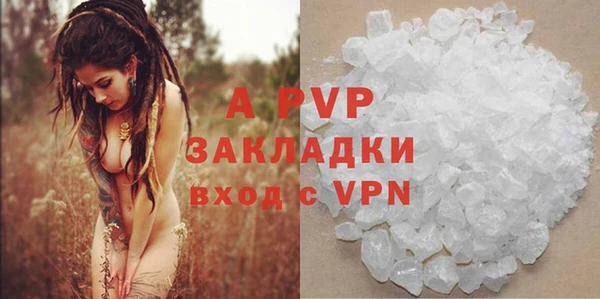 Альфа ПВП Белоозёрский