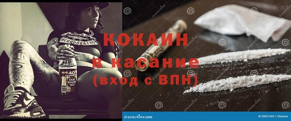 бошки Беломорск