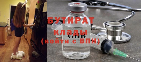 бошки Беломорск