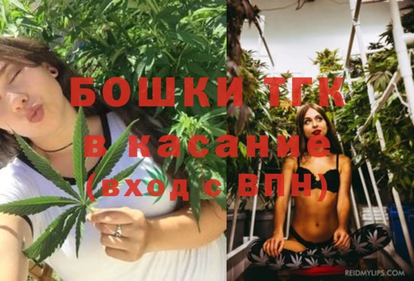 бошки Беломорск