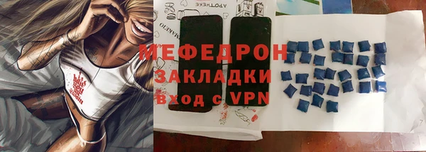 скорость mdpv Белокуриха