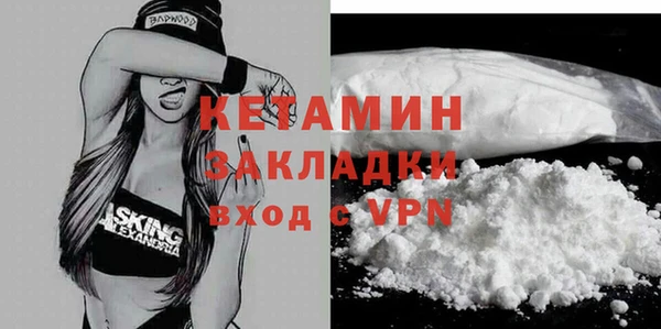 бошки Беломорск