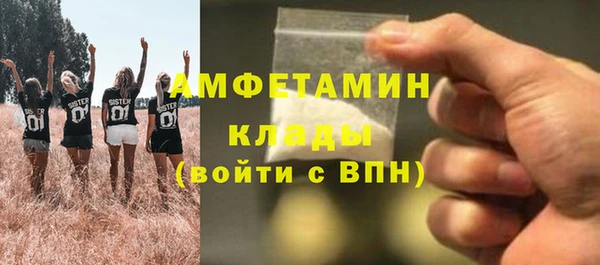 Альфа ПВП Белоозёрский