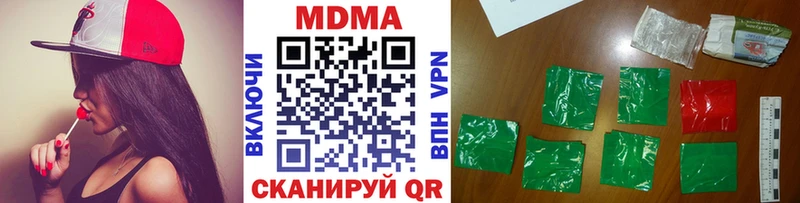 MDMA Molly  Уссурийск 