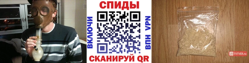 Метамфетамин Methamphetamine Уссурийск