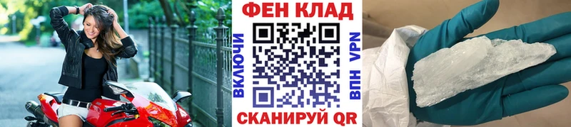 Метамфетамин пудра  магазин продажи наркотиков  мега онион  Уссурийск 