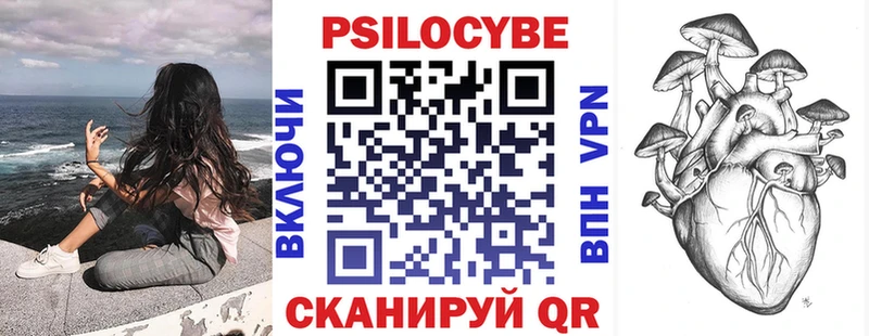 Псилоцибиновые грибы Cubensis  Уссурийск 